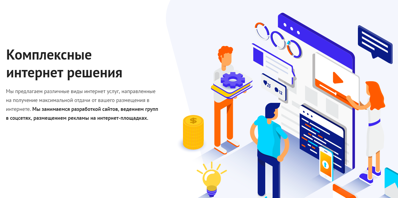 Лучшее Решение Для Интернет Магазина
